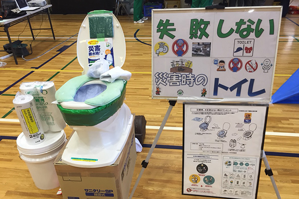 いすみ市津波避難訓練