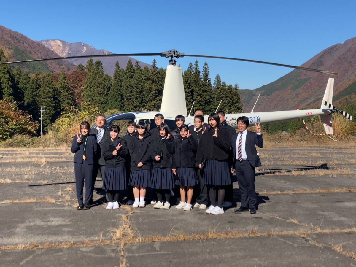 白川村立白川郷学園卒業生メモリアルフライト